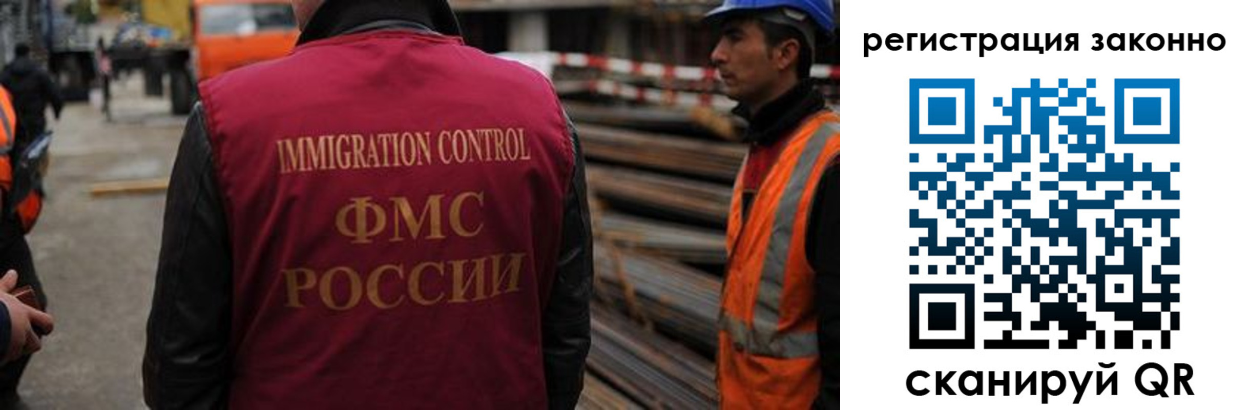 прописка регистрация в Галиче