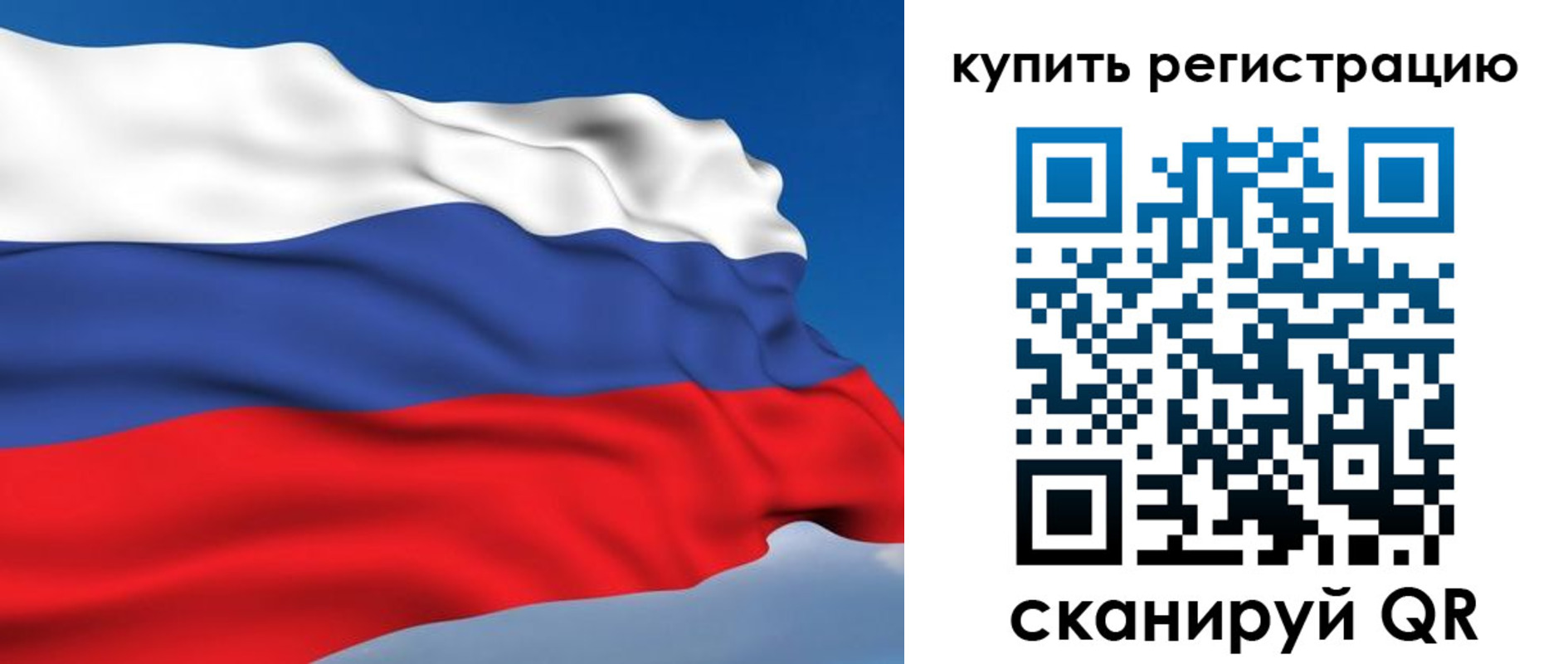 прописка регистрация в Галиче
